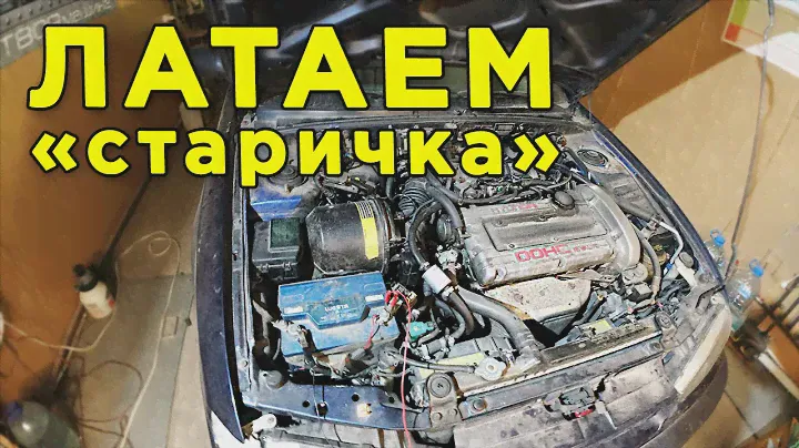 БОЛЬШОЙ РЕМОНТ АВТОЭЛЕКТРИКИ
