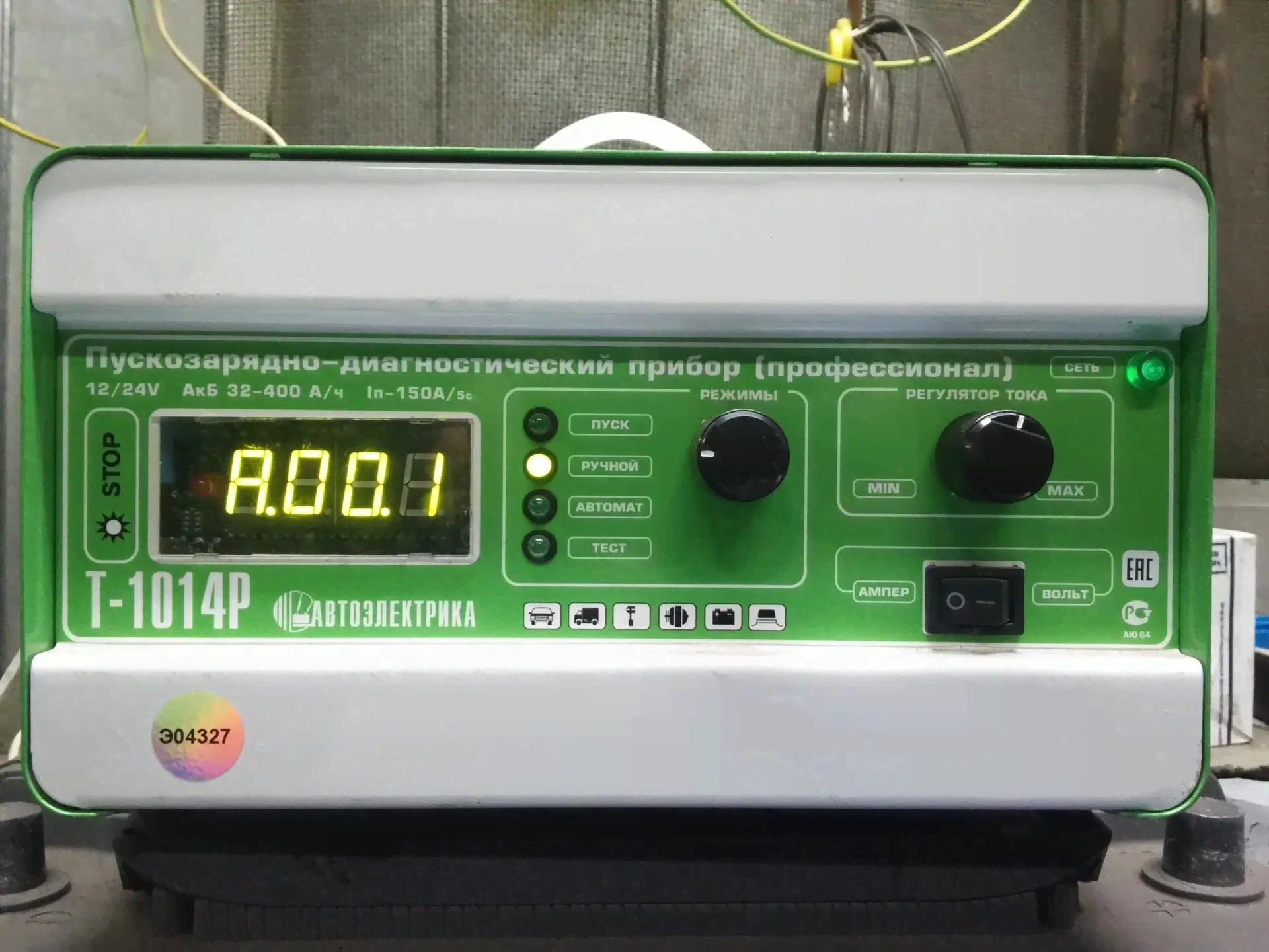 Зарядно-пусковое устройство (12v/30a.24v/15a) профессионал, Автоэлектрика