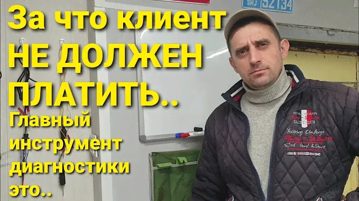 Мой номер 928 139 5838 Whatsapp.  За что не надо отдавать деньги.. Смотреть до конца.