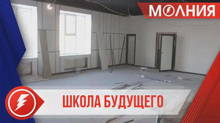 В строящейся школе №4  Тарко-Сале приступили к чистовой отделке