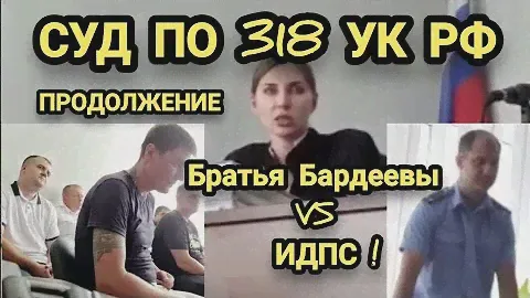 🔥Заварушка с ДПС окончилась уголовкой ! Продолжение. Старощербиновская