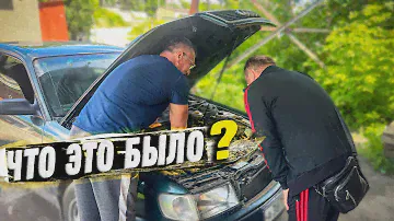 Не заводится! Ничего не понял, но было интересно!