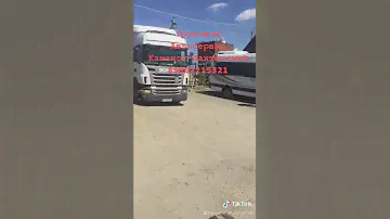 Грузовой Автосервис в Каменск-Шахтинском