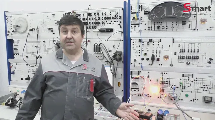 Курсы обучения автоэлектриков диагностов SMART Задача 3