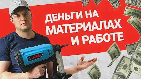 САМОЗАНЯТЫЙ ЭЛЕКТРИК ИЗ ПЕРМИ О СВОИХ ДОХОДАХ И БОНУСАХ!