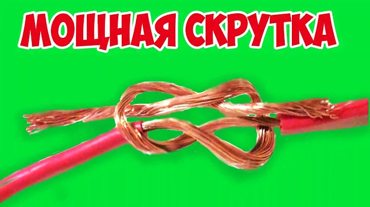 Не каждый автоэлектрик знает! Как правильно сделать скрутку проводов и ремонт проводки авто