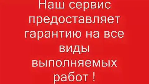 Автоэлектрик, выезд автоэлектрика, ремонт автоэлектрики, киев