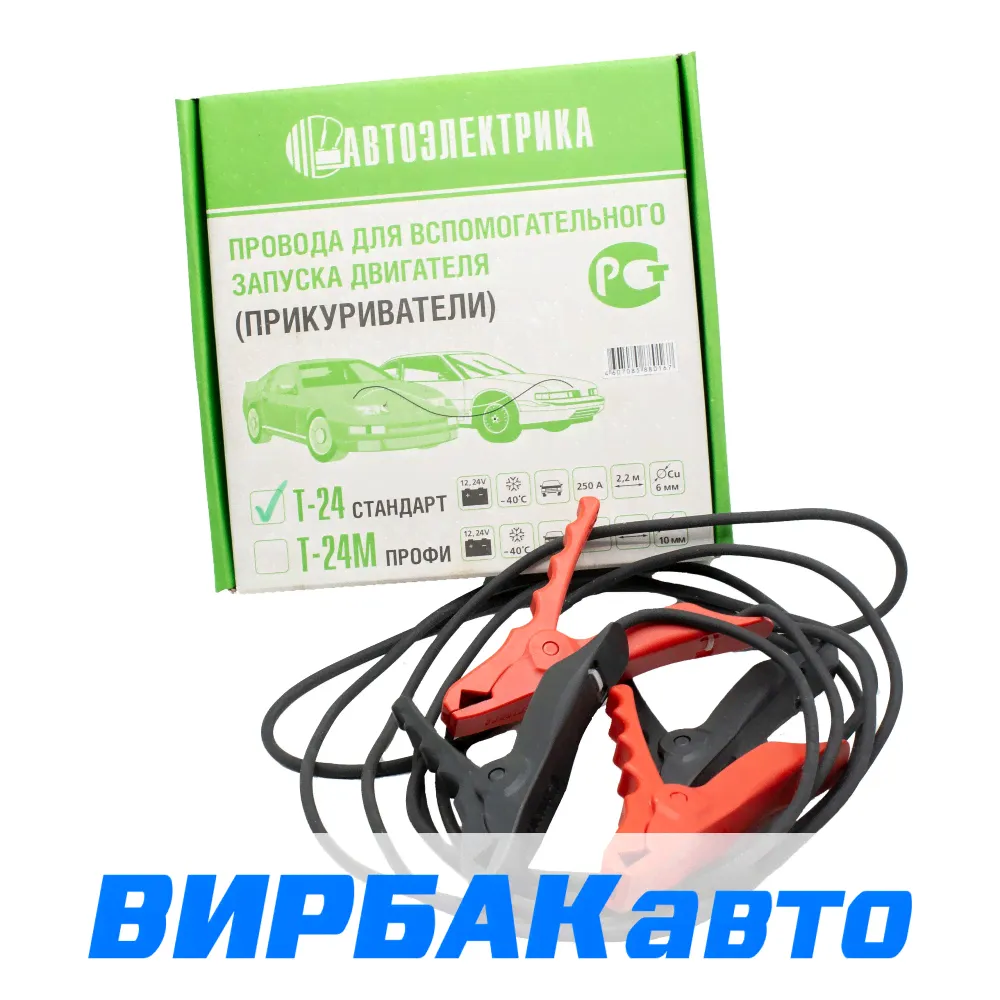 Пусковые провода АВТОЭЛЕКТРИКА Т-24 "СТАНДАРТ"-0