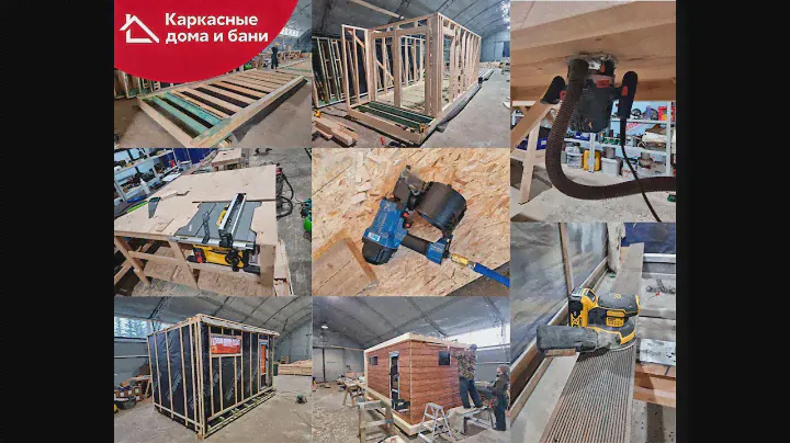 Плотник помощник в столярный цех