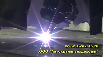 Плазменный раскрой металла на ОАО "Галичский автокрановый завод"