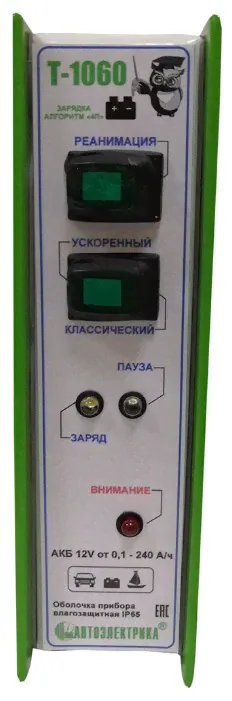 Зарядное устройство Автоэлектрика Т-1060 зеленый-1
