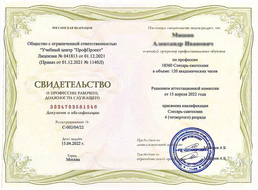 Обучение на автоэлектрика-диагноста в Ростове-на-Дону