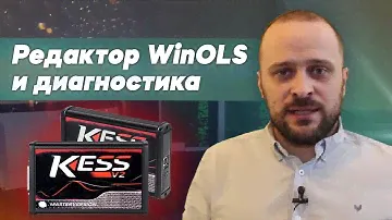 Зачем диагносту программатор
