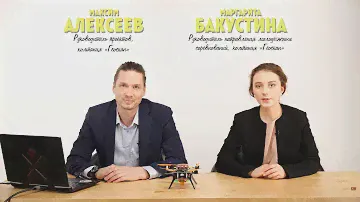 5.1 | Система технического зрения | Беспилотники: Автономные БПЛА