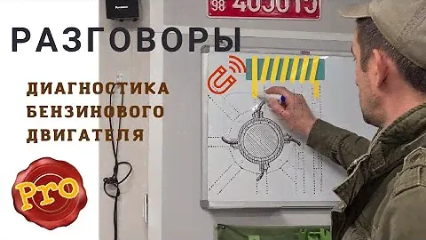 #5 ДПКВ, ДПРВ, как устроены и как работают.