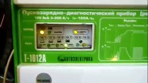 Автоэлектрика т-1012а