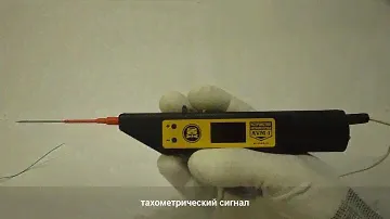 Профессиональный пробник–индикатор Ur-Max AVM-1 PRO для автоэлектрика